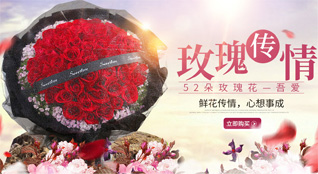 江苏泰州泰兴市鲜花速递